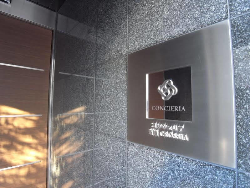 Апартаменты Concieria Shimbashi Crossia Токио Экстерьер фото